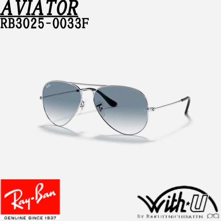 楽天市場】RB3025-0033F RayBan レイバン サングラス UVカット ティア 