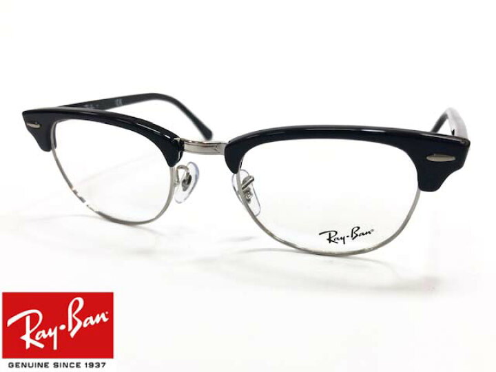楽天市場】RB5154-2000-53 RX5154-2000-53 RayBan レイバン フレーム 