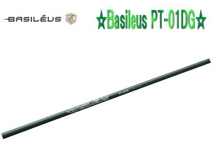 yKizBasileus PT-01DG oVEX p^[Vtg J[{Vtg Vi!!