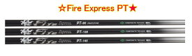 【激レア】Fire Express PT ファイアーエクスプレス ピーティー パター専用シャフト 新品!!