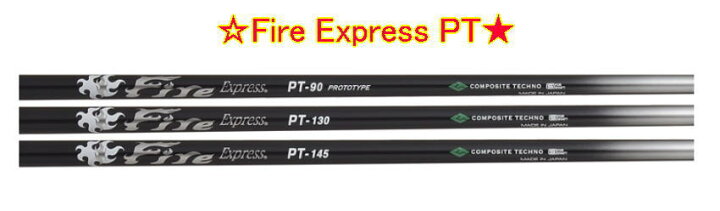 楽天市場】【激レア】Fire Express PT ファイアーエクスプレス 