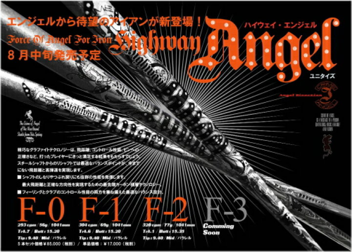 楽天市場】【激レア】CRIME OF ANGEL クライムオブエンジェル HIGHWAY 