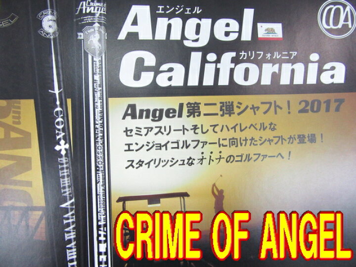 楽天市場】【激レア・送料無料】CRIME OF ANGEL クライムオブ 