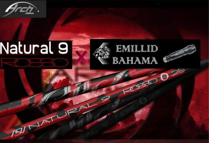楽天市場】【送料無料】EMILLID BAHAMA エミリッドバハマ CV11 PRO 
