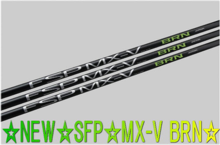 楽天市場】【NEW】FSP MX-V BRN エフエスピー One Flex ドライバー 