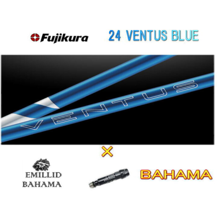楽天市場】【送料無料】BAHAMA CV11PRO・CV9用 スリーブ付シャフト 