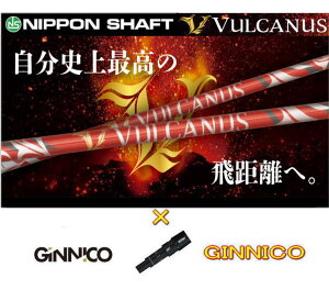 yzGINNICOp X[utVtg {Vtg VULCANUS oJkX Vi!!