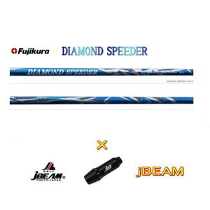 yzJBEAMp X[utVtg Fujikura DIAMOND SPEEDER _ChXs[_ Vi!!