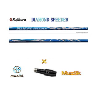 yzMuziik DD2/BLACK XSPIREp X[utVtg Fujikura DIAMOND SPEEDER _ChXs[_ Vi!!