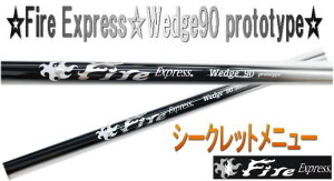 yV[Nbgj[zFire EXPRESS t@CA[ GNXvX WEDGE 90 EFbWpVtg Vi!!