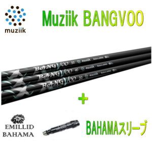 yNEWzEMILLID BAHAMA G~bhon} CV11 PRO ECV9hCo[ p X[utVtg Muziik BANGVOO Premium ou[ v~A ViI