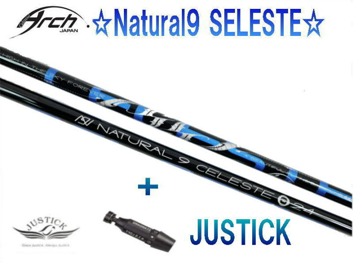 楽天市場】【送料無料】JUSTICK用 スリーブ付シャフト ARCH GOLF  