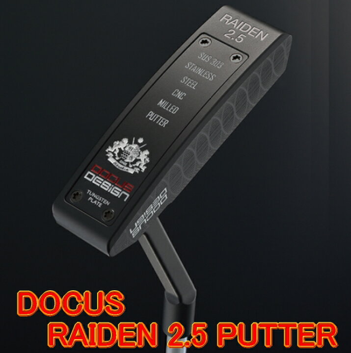 楽天市場】【激レア・送料無料】HARAKEN ドゥーカス DOCUS JET Black 
