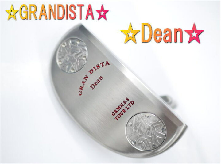 楽天市場】【激レア】グランディスタ Grandista Dean ディーン GSS 