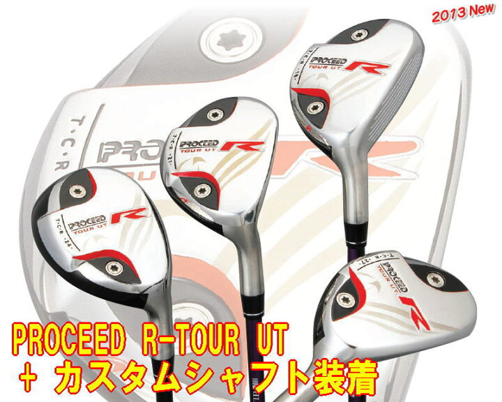 楽天市場】【最終処分・激安】PROCEED TOUR CONQ. R-TOUR UT METAL 