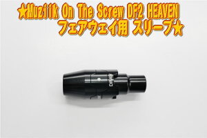 ylR|XzW[N Muziik DF2/BLACK XSPIRE tFAEFCp X[u JX^Vtg\II