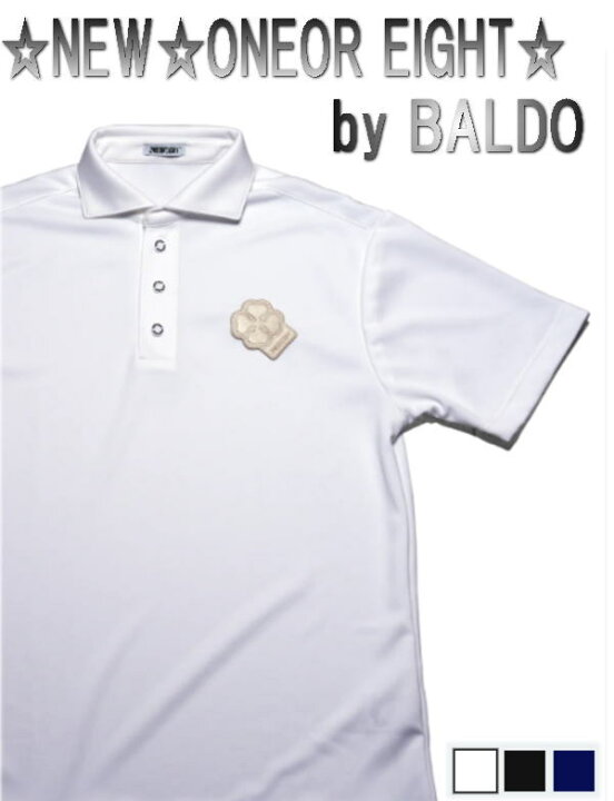楽天市場】【NEW】 BALDO ONEOR EIGHT パッチ椿オイルワイドカラー 