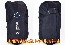 【NEW】Muziik ムジーク MTC022-S Travel Cover トラベルカバー 新品！