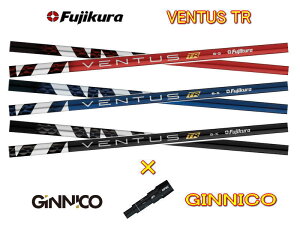 �y���������zGINNICO�p �X���[�u�t�V���t�g Fujikura VENTUS TR BLACK/BLUE/RED �t�W�N�� �x���^�X TR �u���b�N/�u���[/���b�h �V�i!!