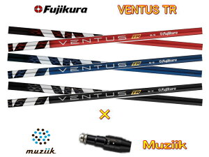 �y���������zMuziik DD2 HEAVEN�p �X���[�u�t�V���t�g Fujikura VENTUS TR BLACK/BLUE/RED �t�W�N�� �x���^�X TR �u���b�N/�u���[/���b�h �V�i!!