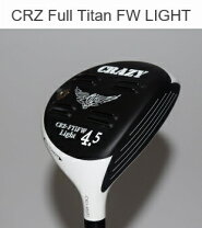 楽天市場】CRZ FW（スポーツ・アウトドア）の通販
