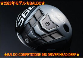 【最終処分】BALDO バルド 2023モデル COMPETIZIONE 568 DRIVER HEAD DEEP ディープ ドライバー ヘッド + カスタムシャフト装着！