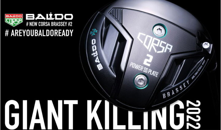 楽天市場】【最終処分！送料無料】BALDO バルド CORSA BRASSEY 2W  