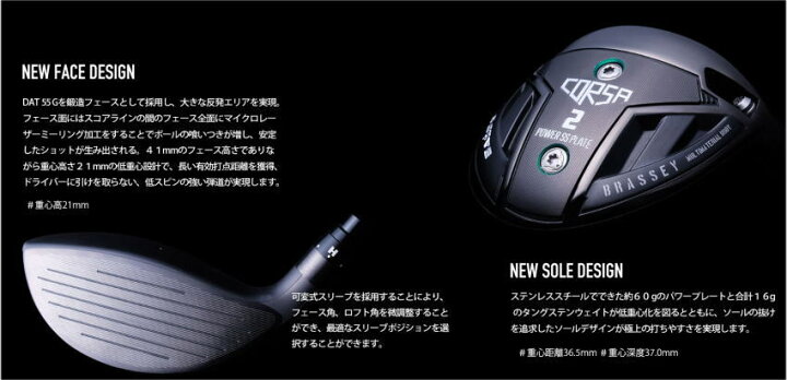 楽天市場】【最終処分！送料無料】BALDO バルド CORSA BRASSEY 2W  