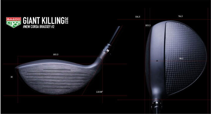 楽天市場】【最終処分！送料無料】BALDO バルド CORSA BRASSEY 2W  