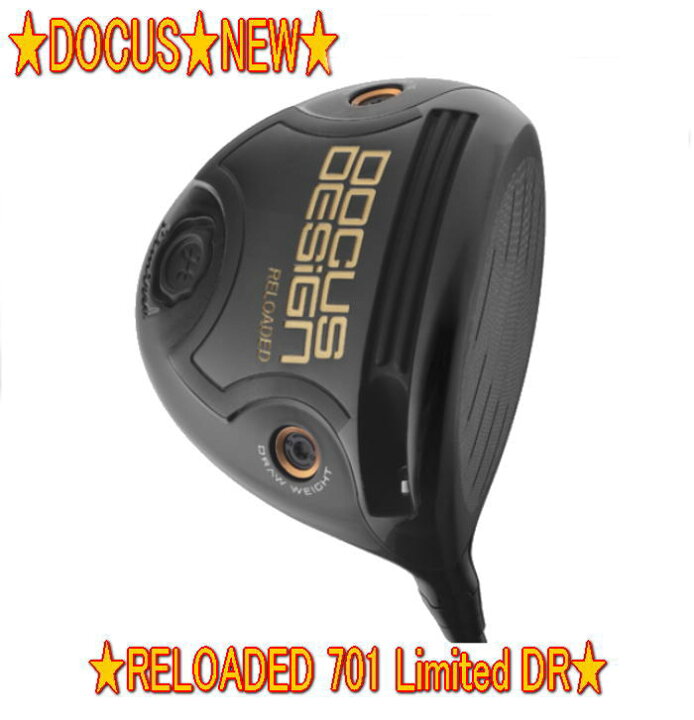 楽天市場】【NEW・数量限定】DOCUS RELOADED 701 Limited DR 