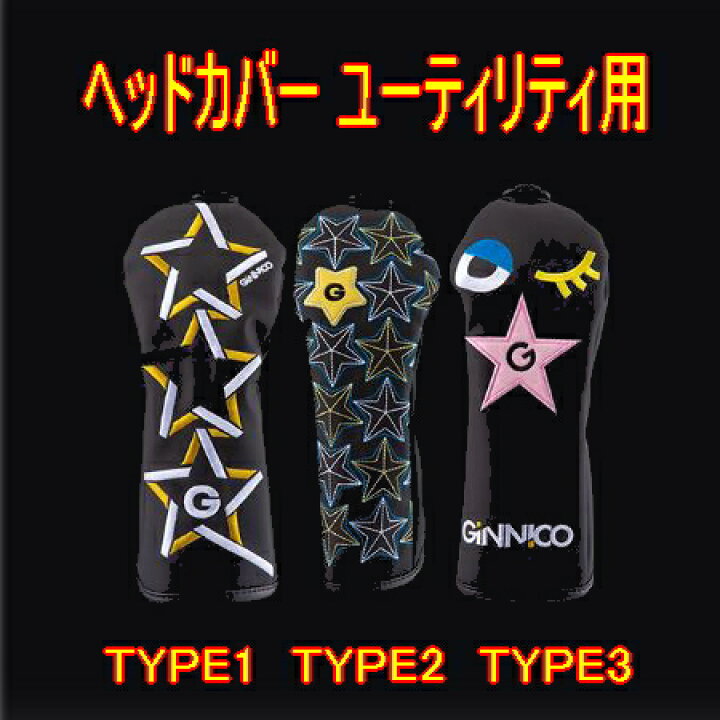 楽天市場】【NEW!! 送料無料】GINNICO UTILITY ジニコ ユーティリティ 