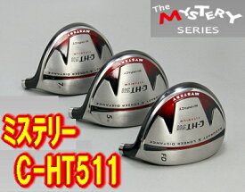 【送料無料・カスタム】MYSTERY ミステリー C-HT511 フェアウェイウッド ヘッド単体 + シャフト装着可能