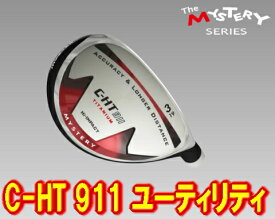 【激レア・送料無料】MYSTERY ミステリー C-HT911 ユーティリティヘッド 単体 + カスタムシャフト装着可能　新品！