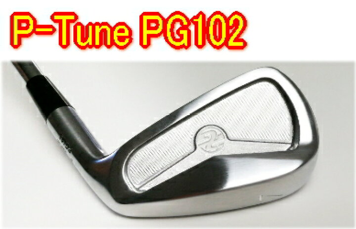 楽天市場】【送料無料・カスタム】P-TUNE(ピーチューン) PG102 