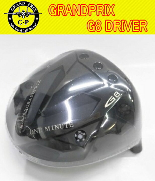 楽天市場】【送料無料】グランプリ GRANDPRIX G8 DRIVER ドライバー 