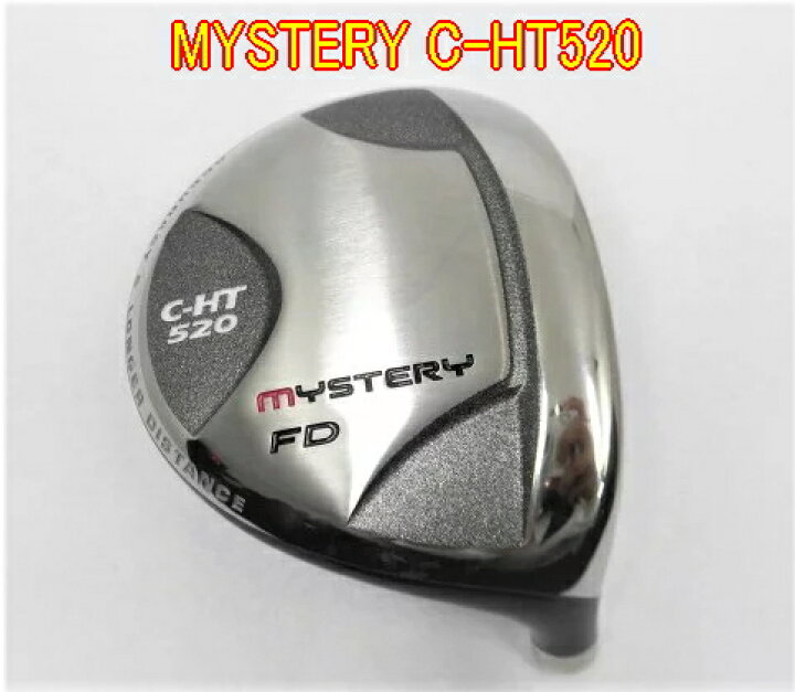 楽天市場】【NEW・カスタム】MYSTERY ミステリー C-HT520 フェアウェイ 