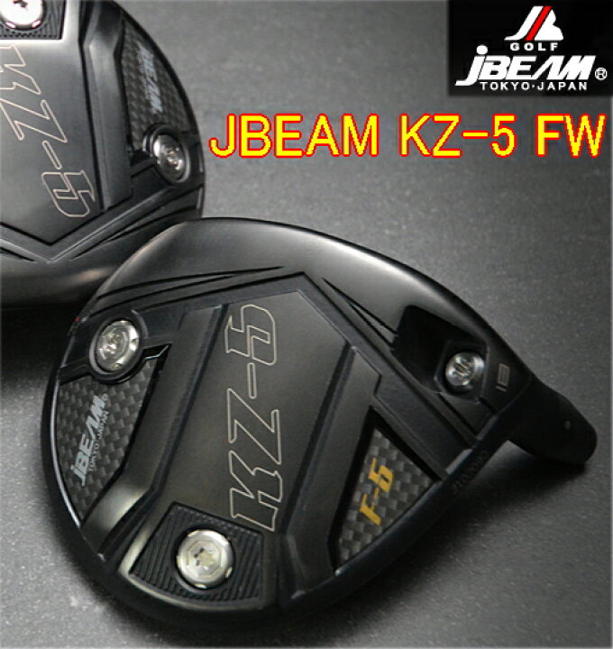 楽天市場】【カスタム・送料無料】ジェイビーム JBEAM KZ-5 FW 