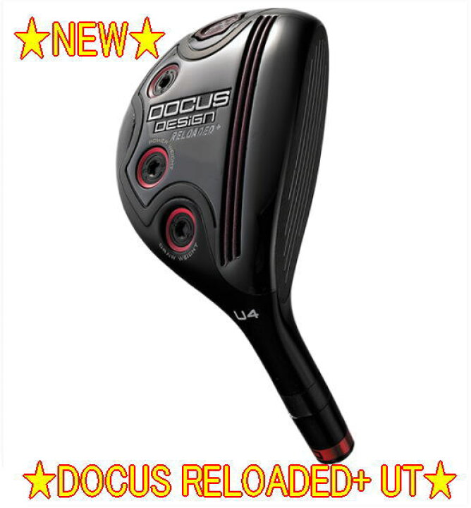 楽天市場】【NEW】DOCUS ドゥーカス RELOADED+ UT リローデットプラス  