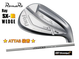 【NEW・送料無料】ロマロ Romaro Ray SX-R WEDGE ウェッジ + ATTAS SPINWEDGE IP for Wedge シャフト装着！