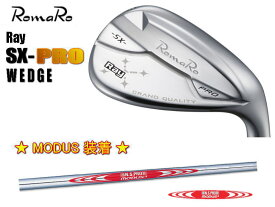 【NEW・送料無料】ロマロ Romaro Ray SX-PRO WEDGE ウェッジ + MODUS3 WEDGE シャフト装着！