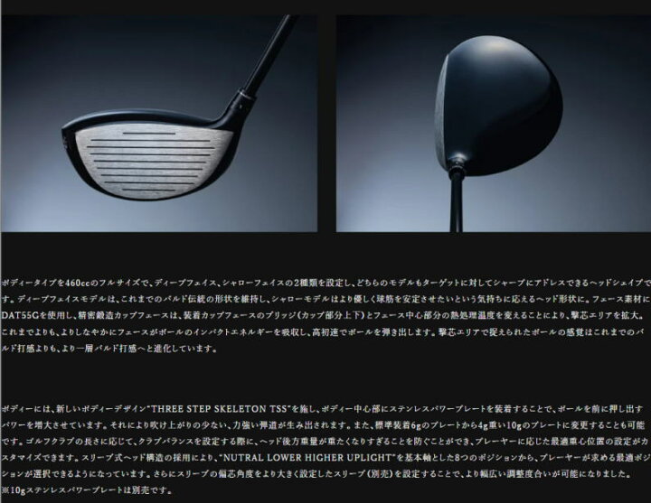 楽天市場】【最終処分】BALDO バルド 2023モデル COMPETIZIONE 568 