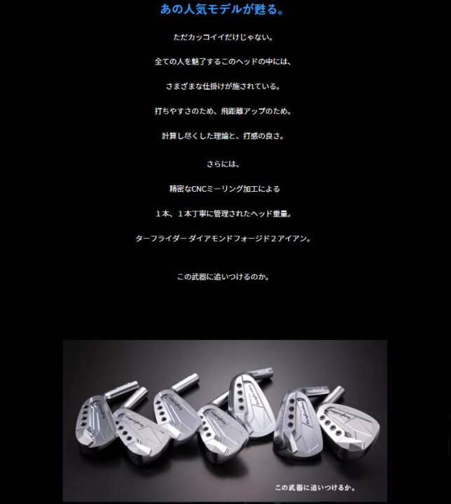 楽天市場】【NEW☆送料無料】Muziik ムジーク Turfrider Diamond 