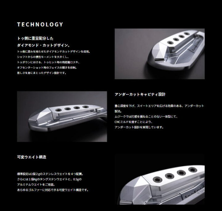 楽天市場】【NEW☆送料無料】Muziik ムジーク Turfrider Diamond 
