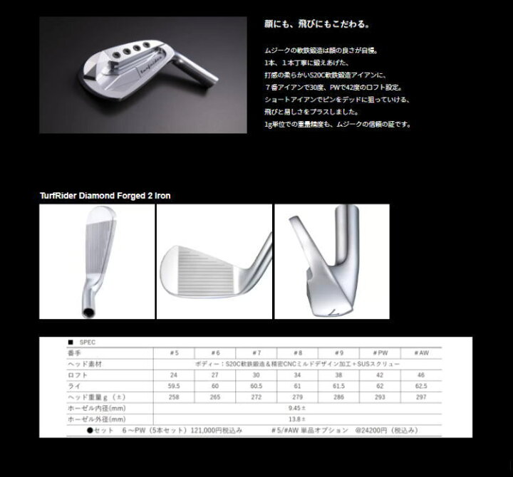 楽天市場】【NEW☆送料無料】Muziik ムジーク Turfrider Diamond 