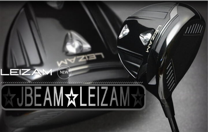 楽天市場】【NEW】JBEAM ジェイビーム LEIZAM DRIVER HEAD レイザム 