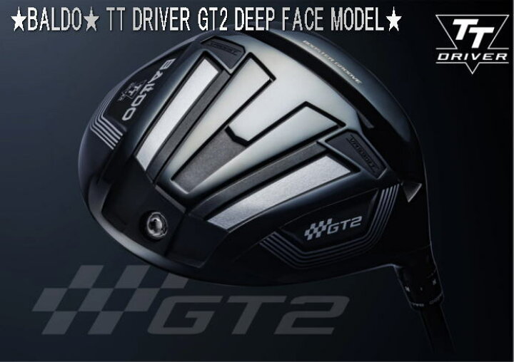楽天市場】【NEW】BALDO バルド 2024モデル TT DRIVER GT2 DEEP FACE 
