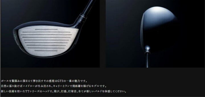楽天市場】【NEW】BALDO バルド 2024モデル TT DRIVER GT2 DEEP FACE 