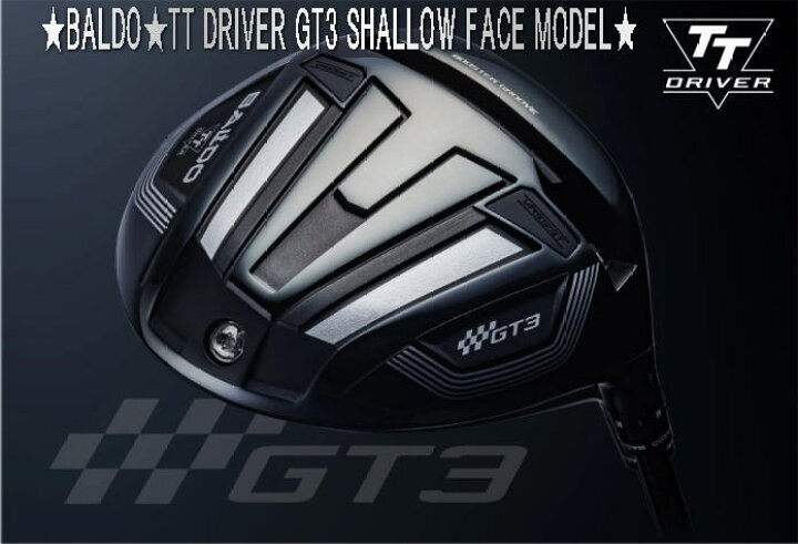 楽天市場】【NEW】BALDO バルド 2024モデル TT DRIVER GT3 SHALLOW 