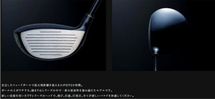 楽天市場】【NEW】BALDO バルド 2024モデル TT DRIVER GT3 SHALLOW 