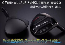 【スーパーモンスターFW】Muziik BLACK XSPIRE Fairway Wood ムジーク ブラックエクスパイアーフェアウェイウッド ＋カスタムシャフト装着 新品！